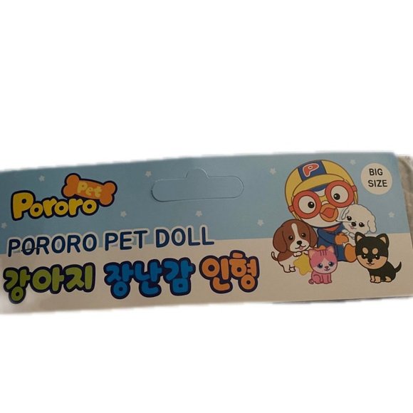 Pororo The Little Penguin Stuffed Petty Pet Doll Baby Kids Miniature Figure Toy - Picture 8 of 8
